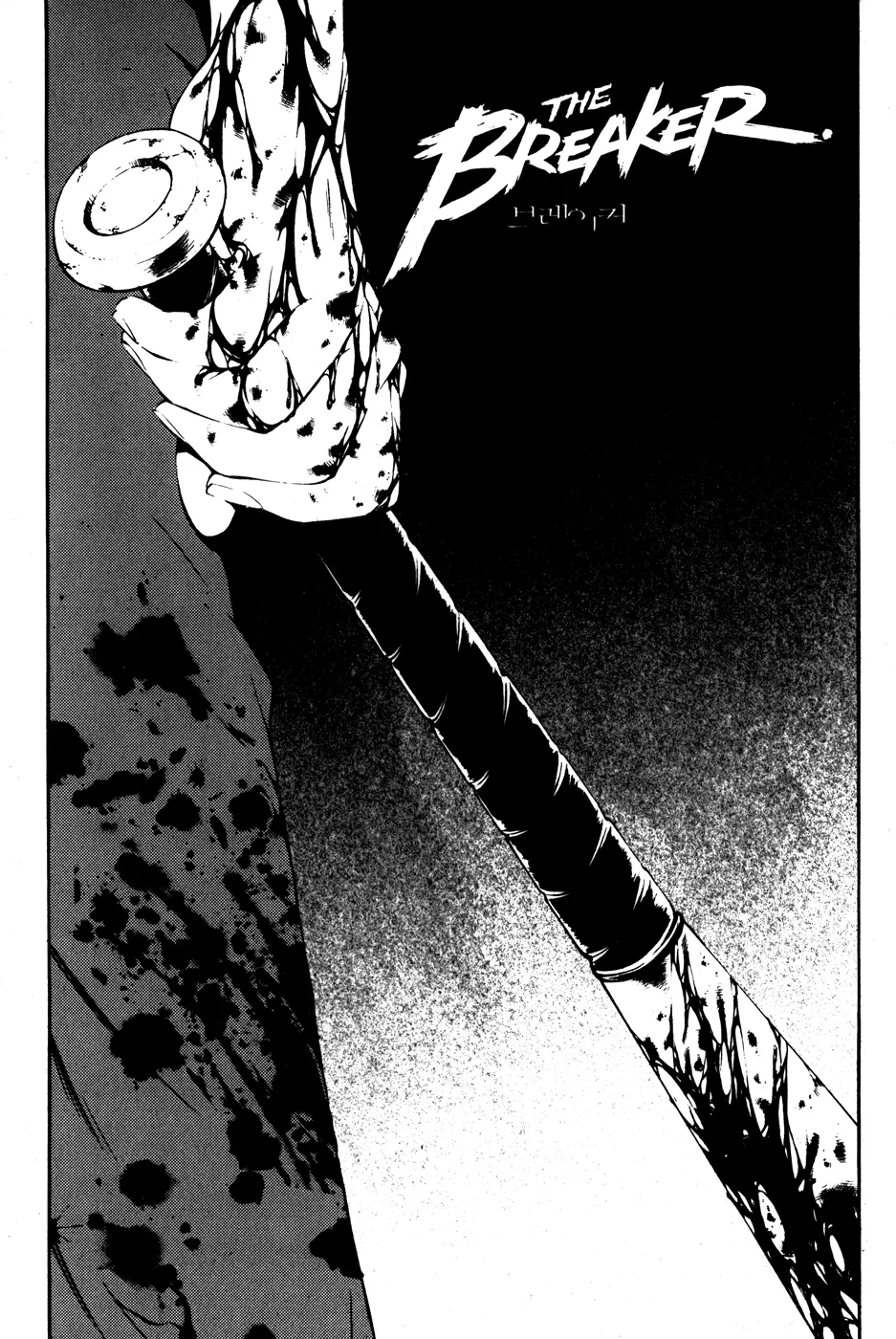 Read The Breaker Manga Online