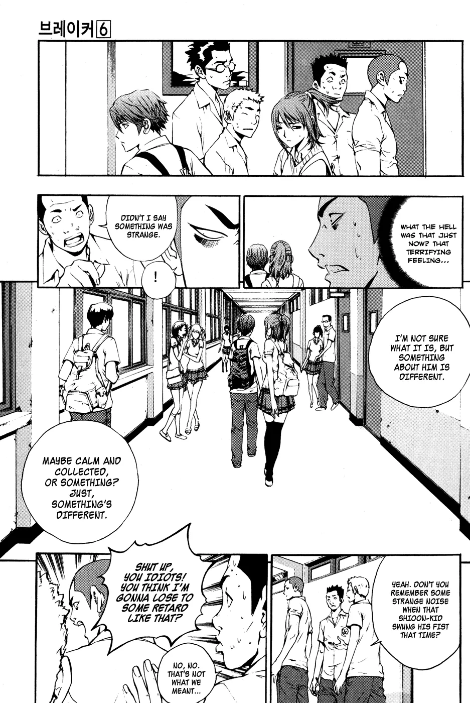 Read The Breaker Manga Online