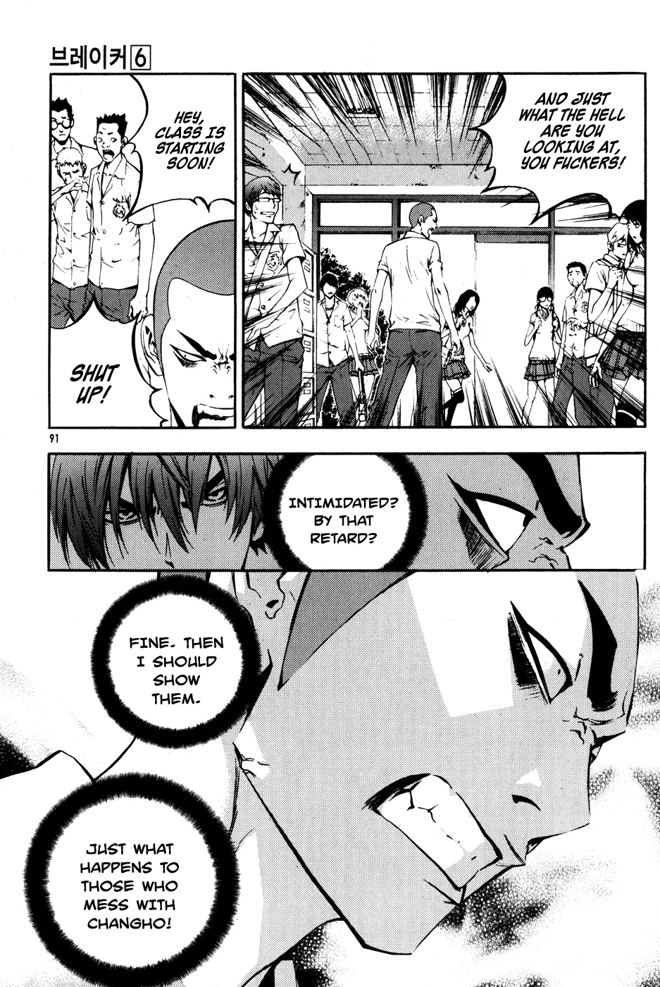 Read The Breaker Manga Online
