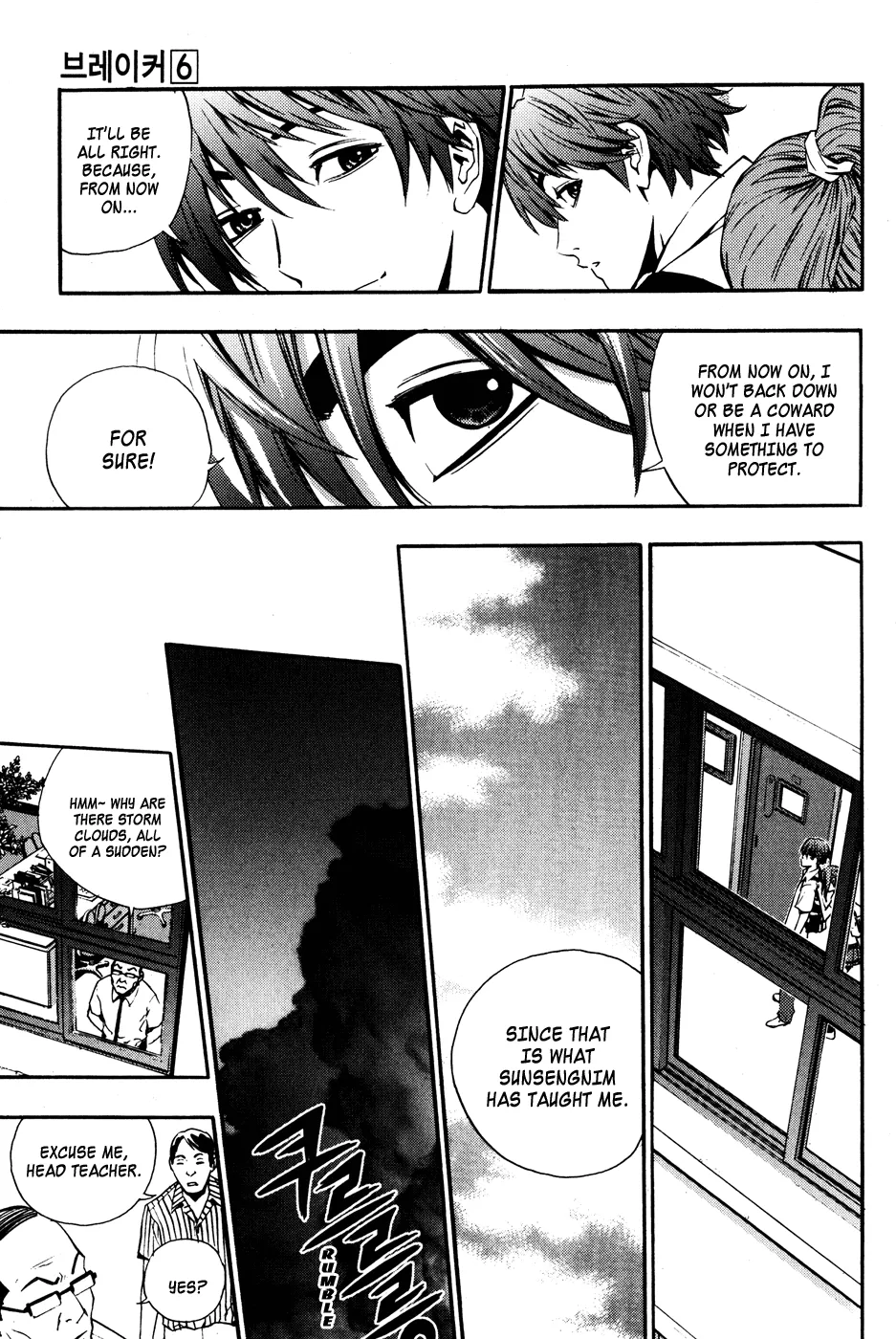 Read The Breaker Manga Online