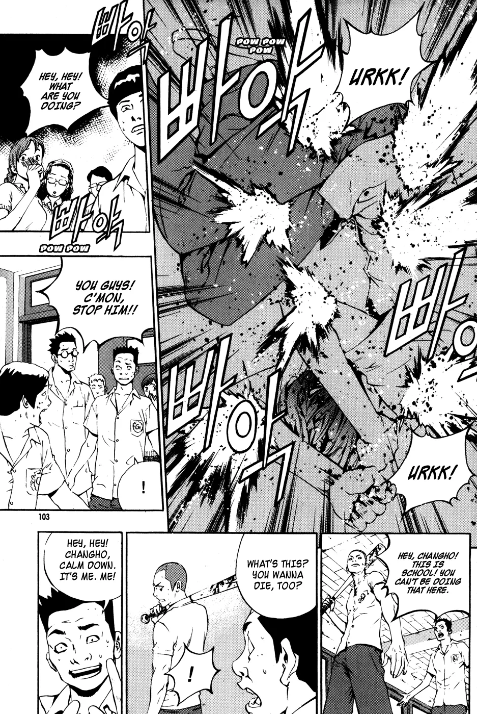 Read The Breaker Manga Online