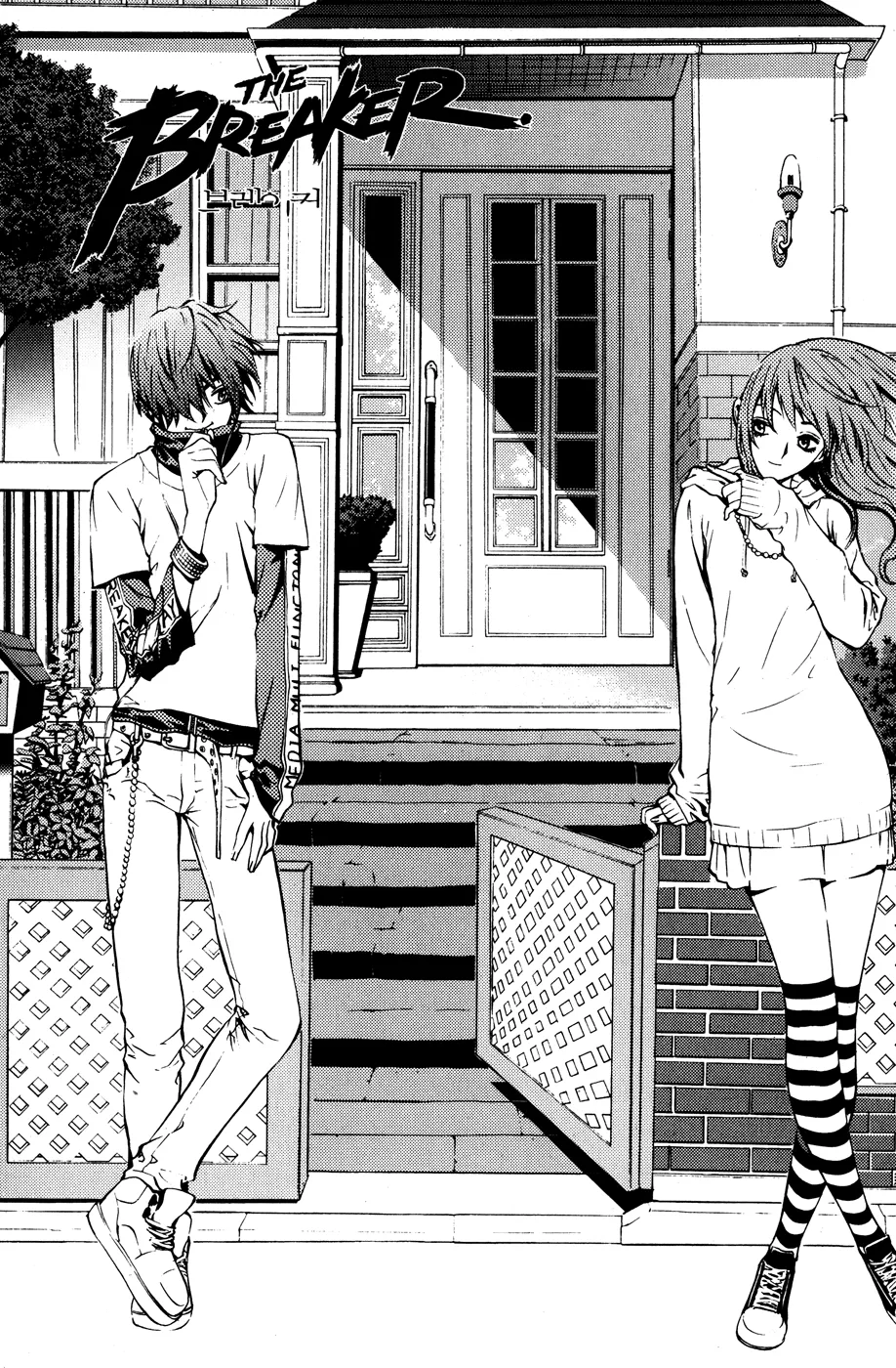 Read The Breaker Manga Online