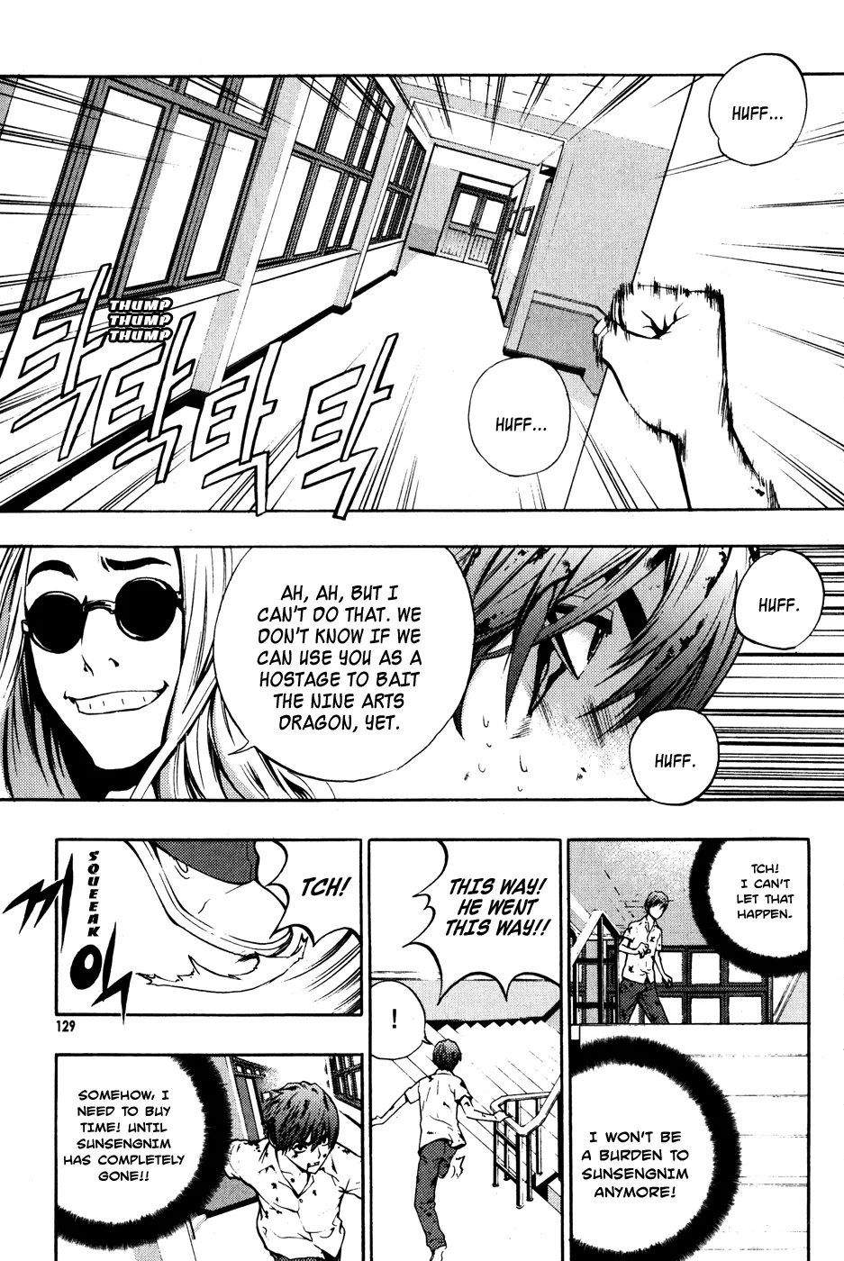 Read The Breaker Manga Online