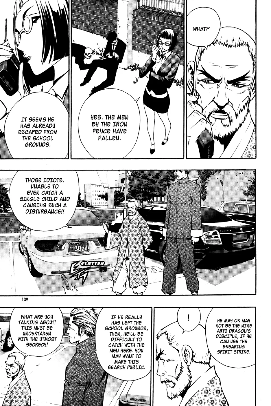 Read The Breaker Manga Online