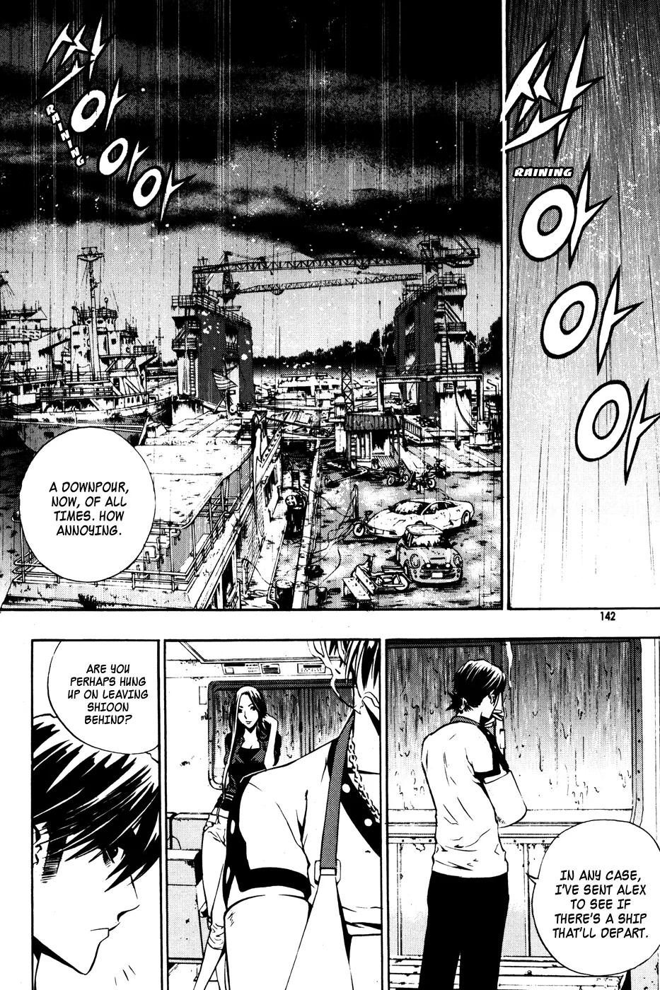 Read The Breaker Manga Online
