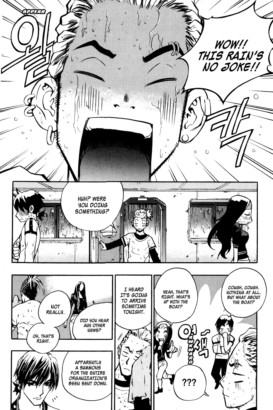 Read The Breaker Manga Online