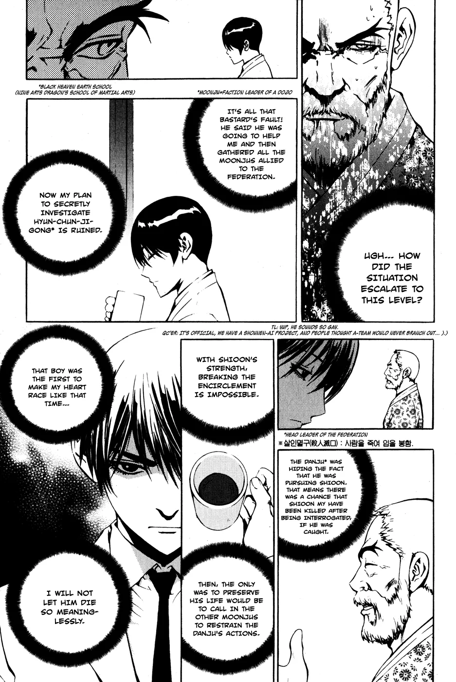 Read The Breaker Manga Online