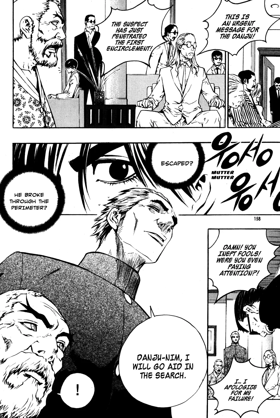 Read The Breaker Manga Online