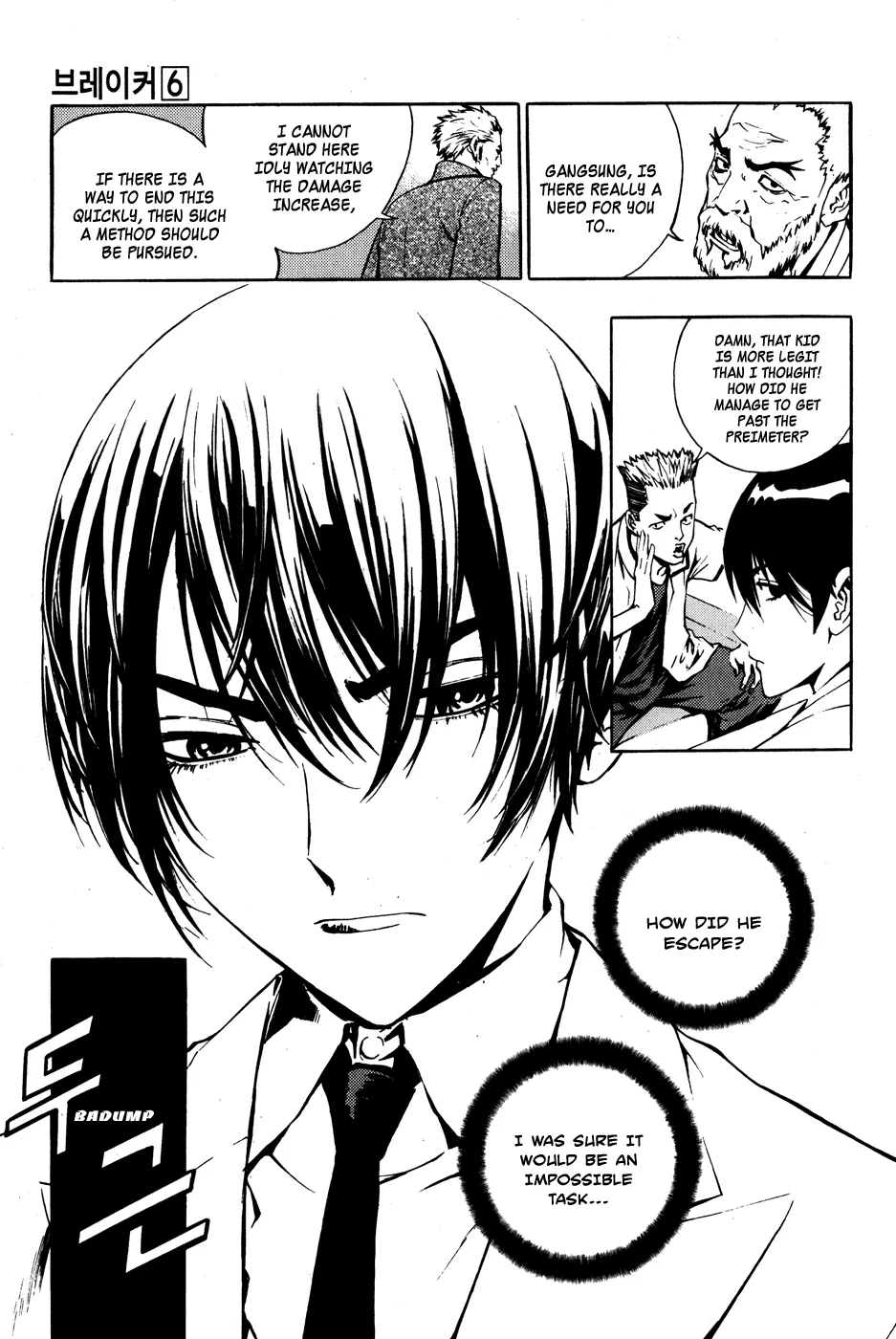 Read The Breaker Manga Online