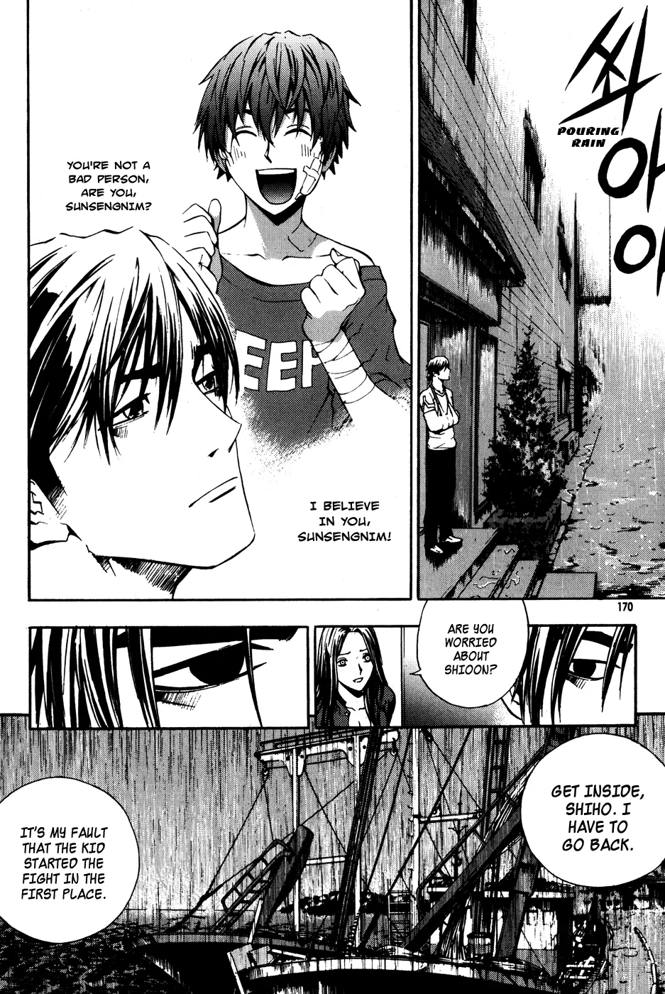 Read The Breaker Manga Online