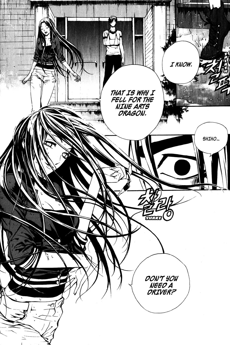 Read The Breaker Manga Online
