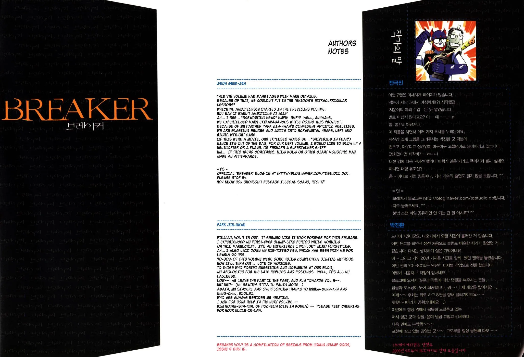 Read The Breaker Manga Online