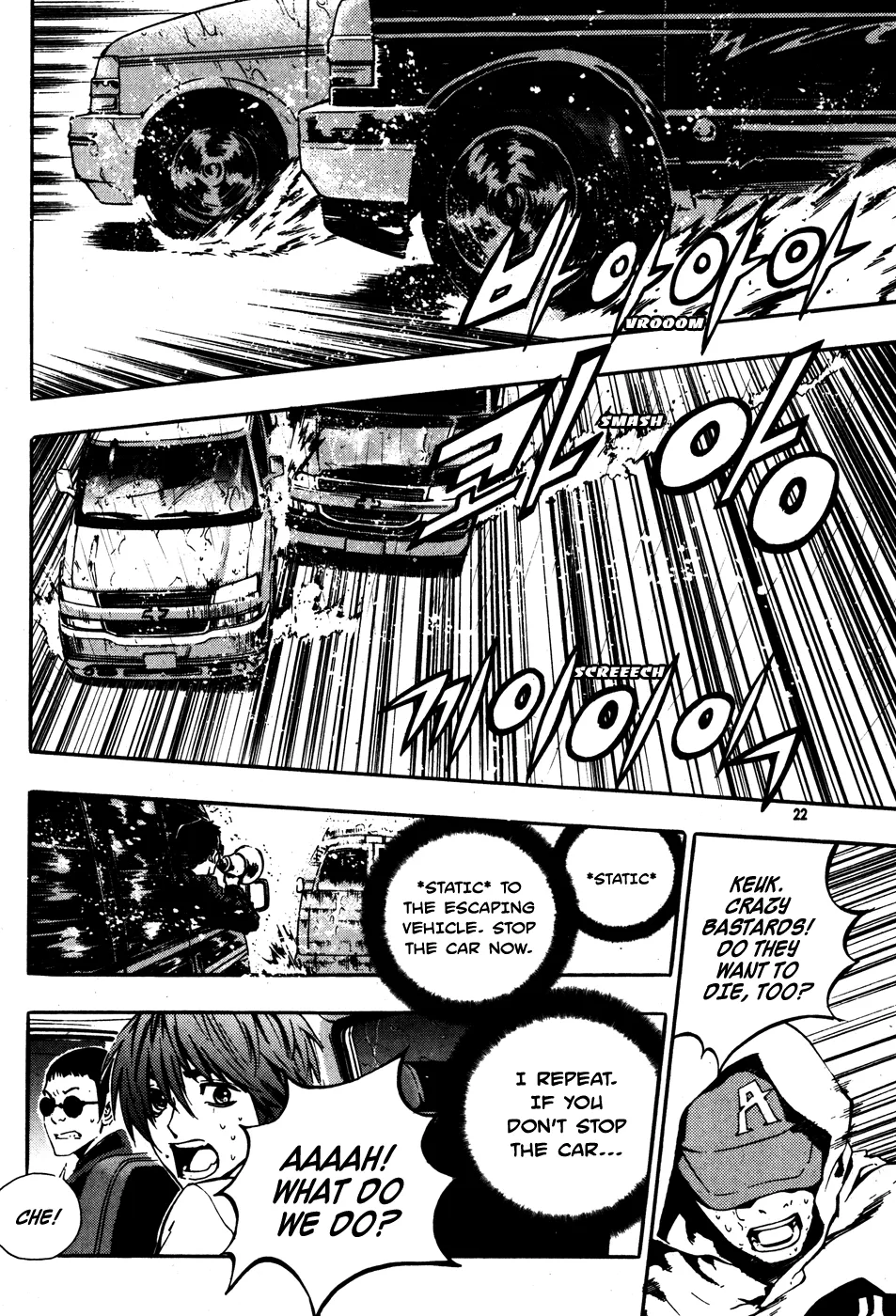 Read The Breaker Manga Online
