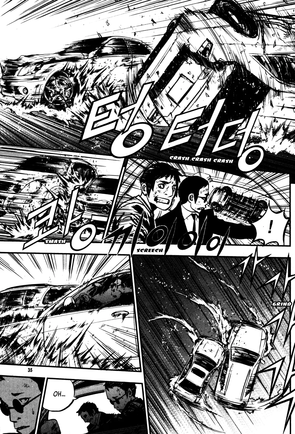 Read The Breaker Manga Online