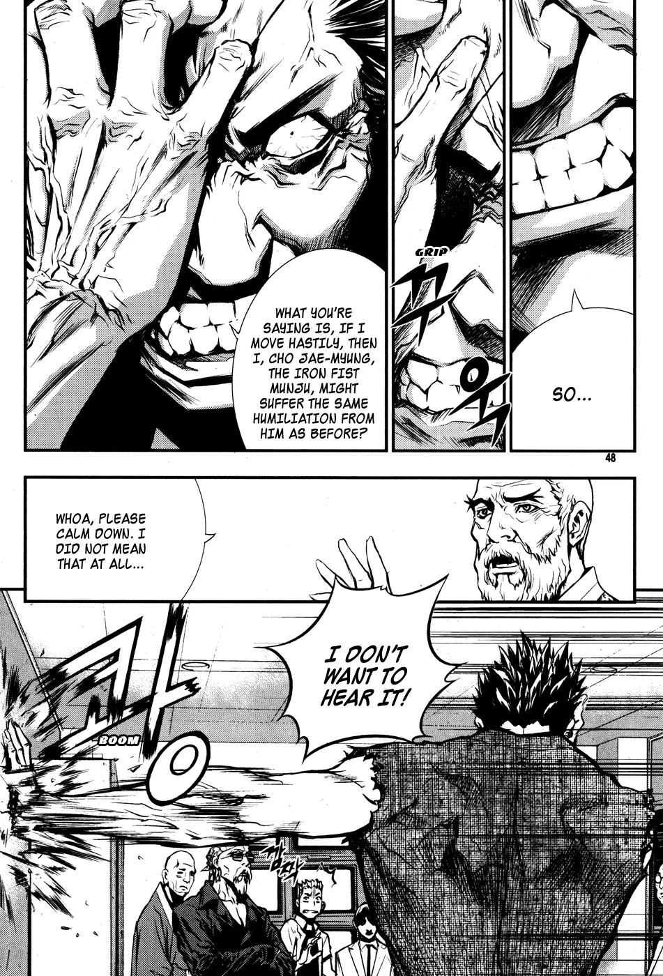 Read The Breaker Manga Online