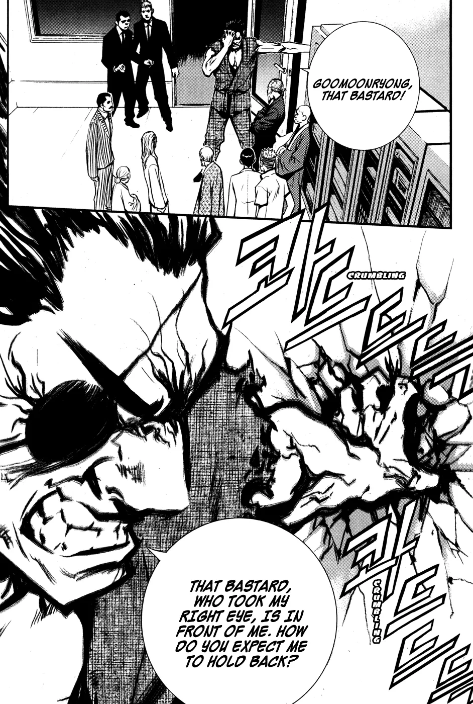Read The Breaker Manga Online