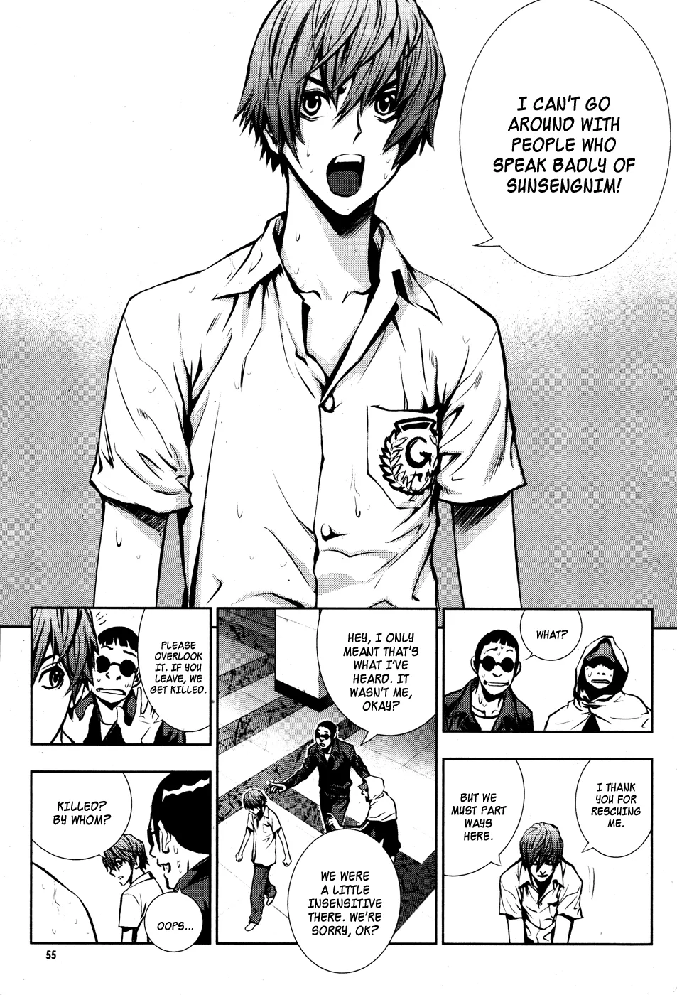 Read The Breaker Manga Online