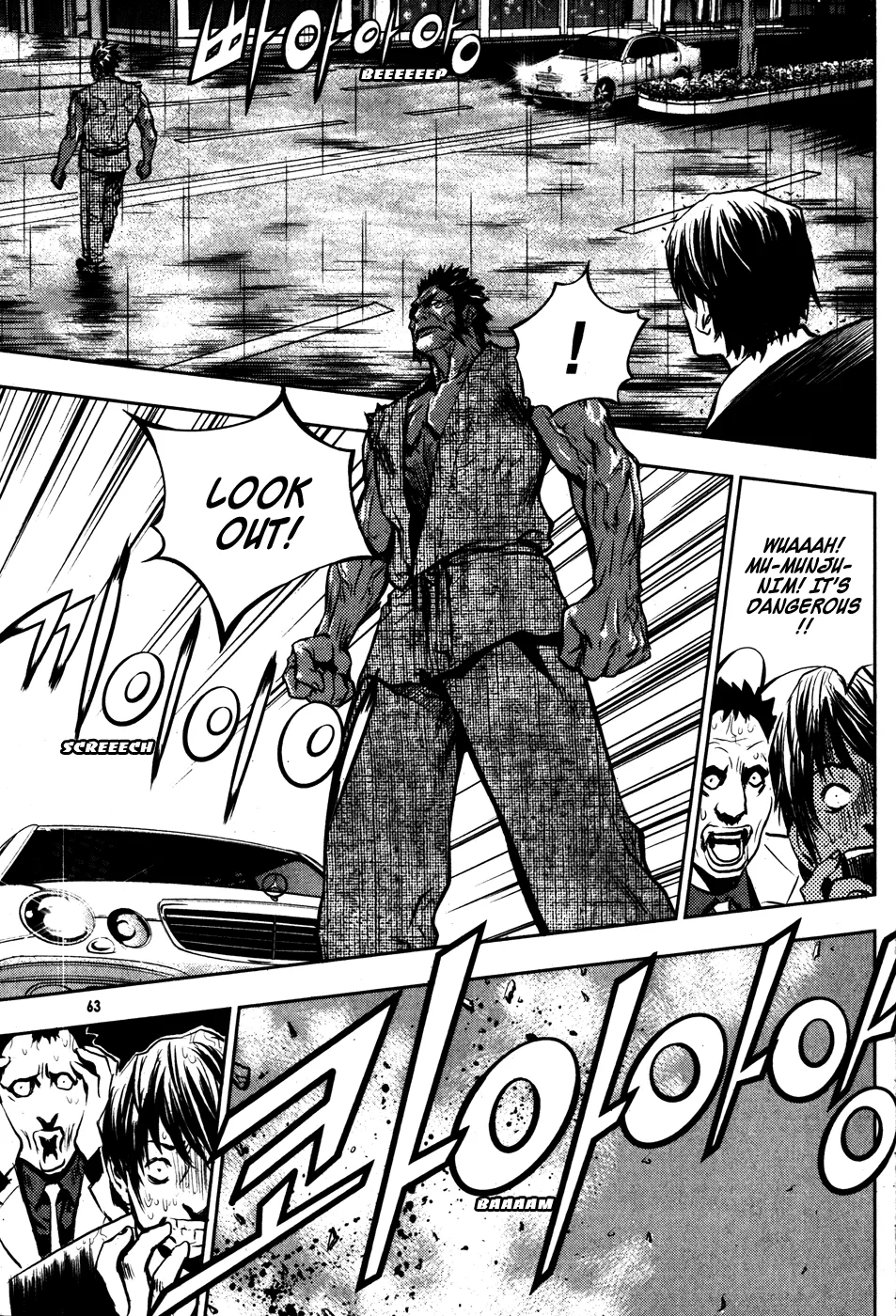 Read The Breaker Manga Online