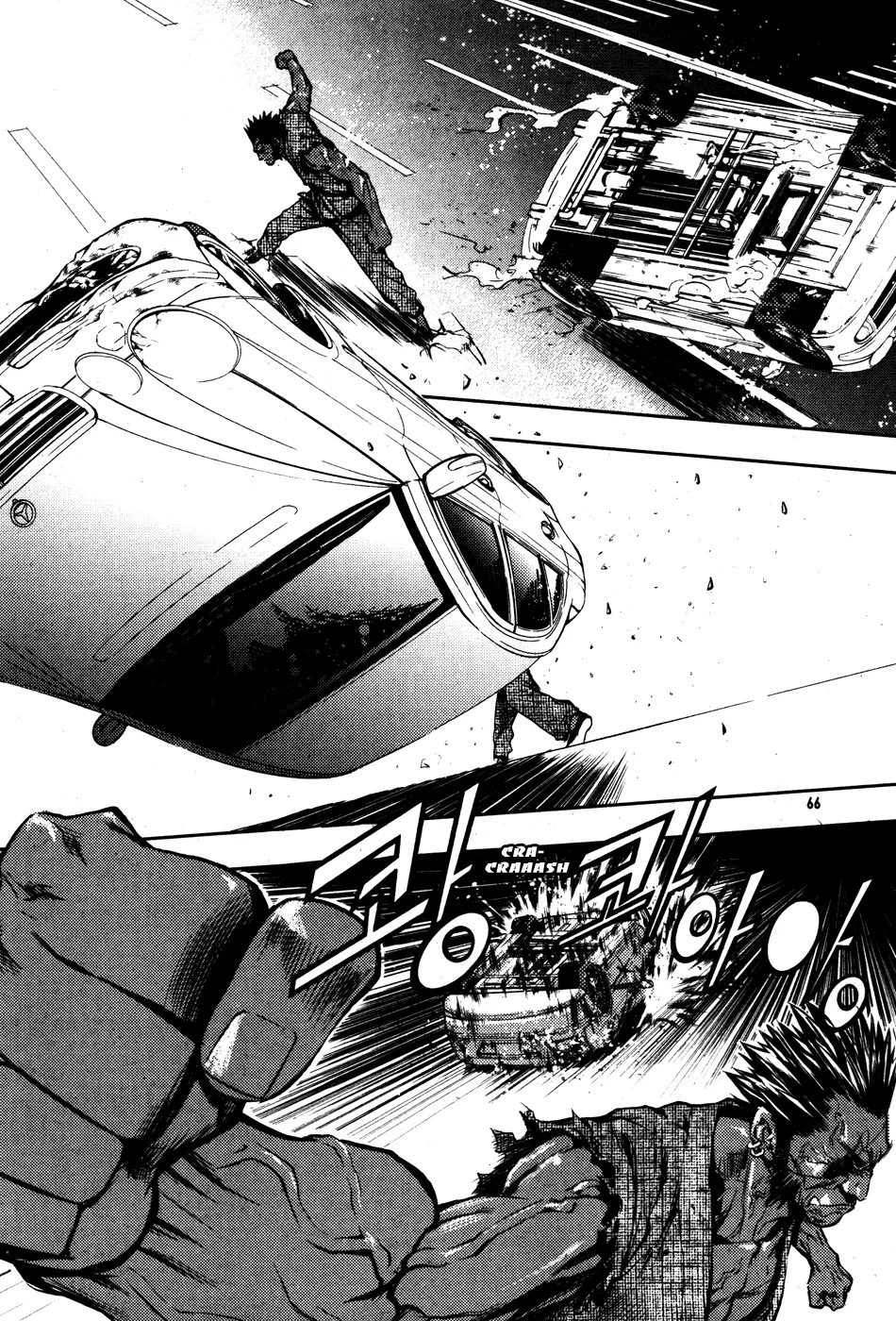 Read The Breaker Manga Online