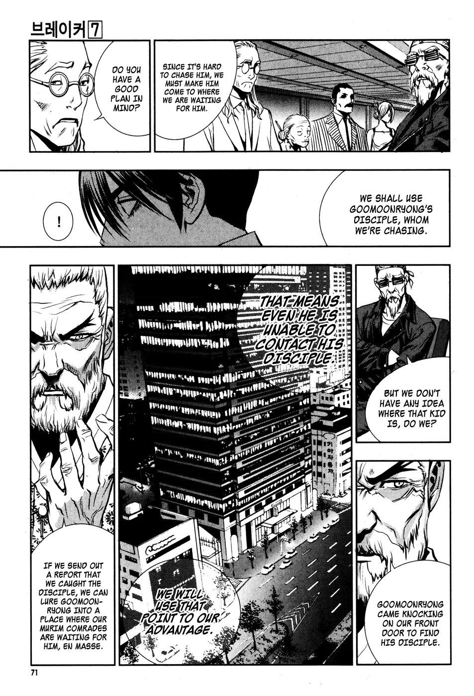 Read The Breaker Manga Online