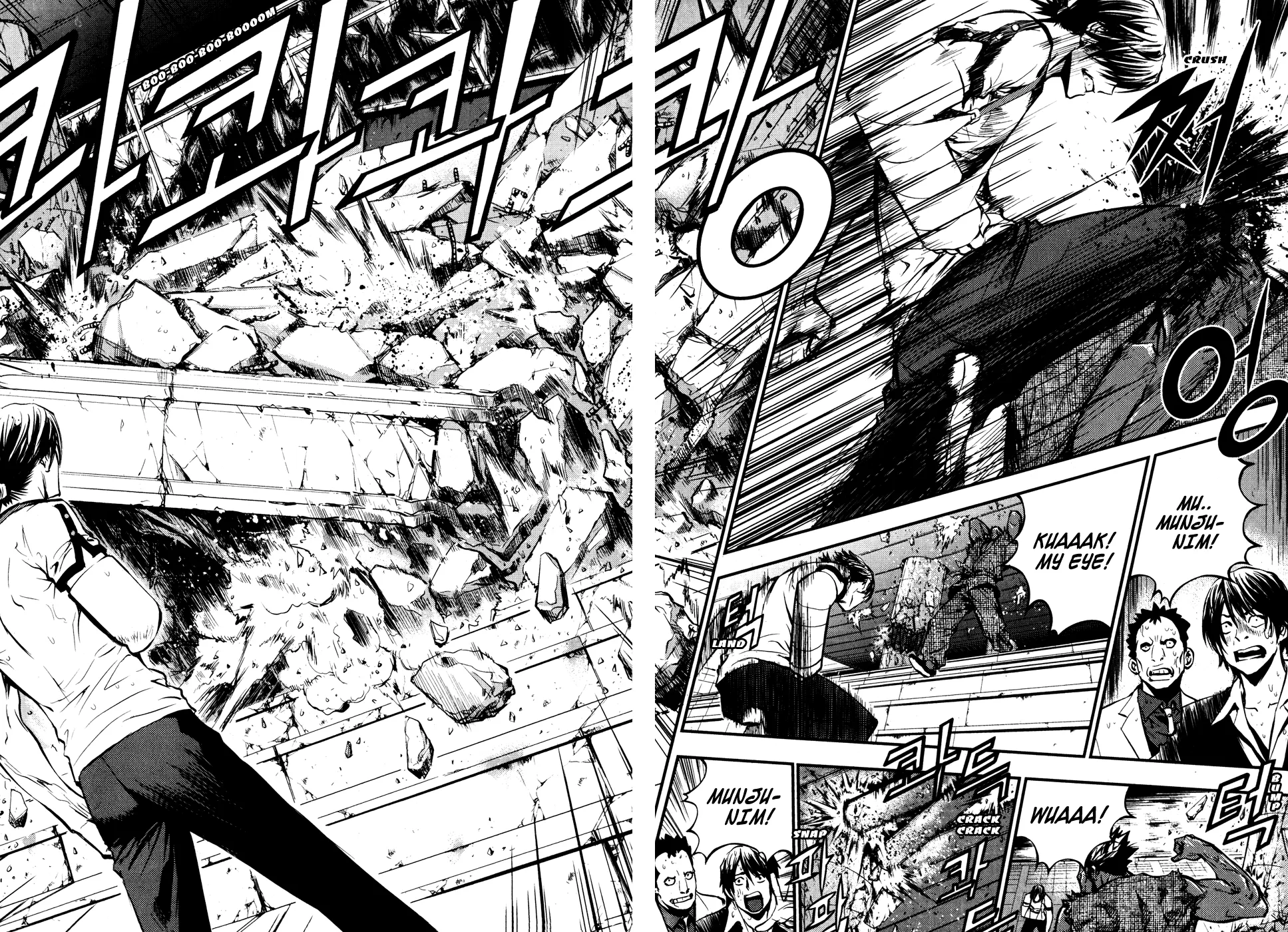 Read The Breaker Manga Online