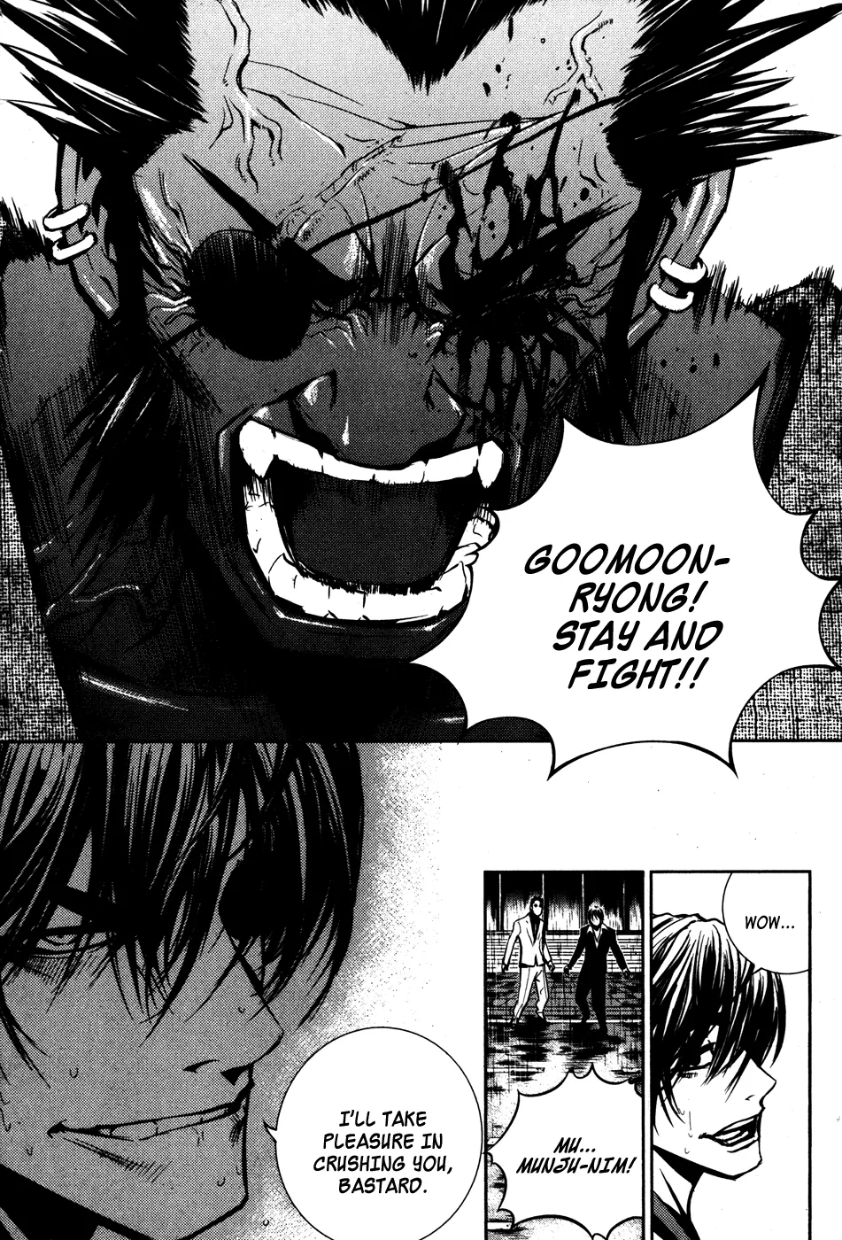 Read The Breaker Manga Online