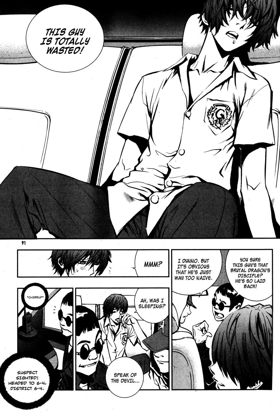 Read The Breaker Manga Online