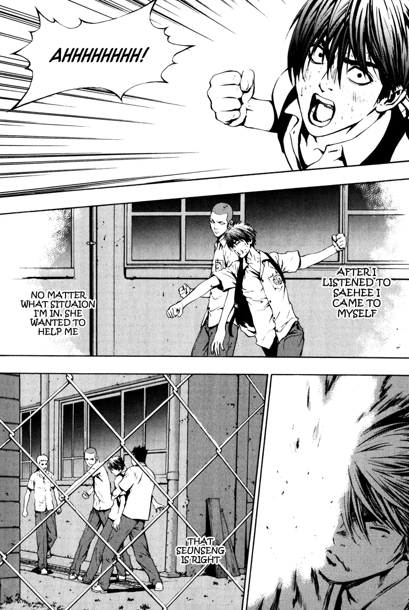 Read The Breaker Manga Online
