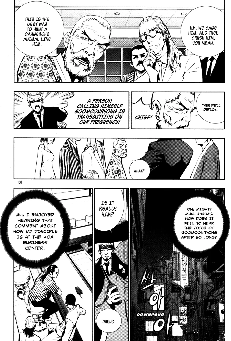 Read The Breaker Manga Online