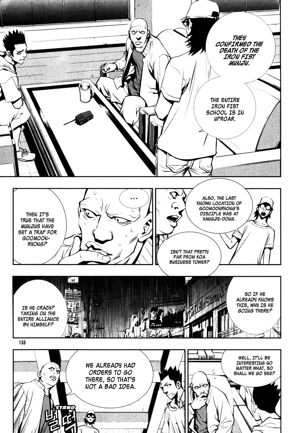 Read The Breaker Manga Online