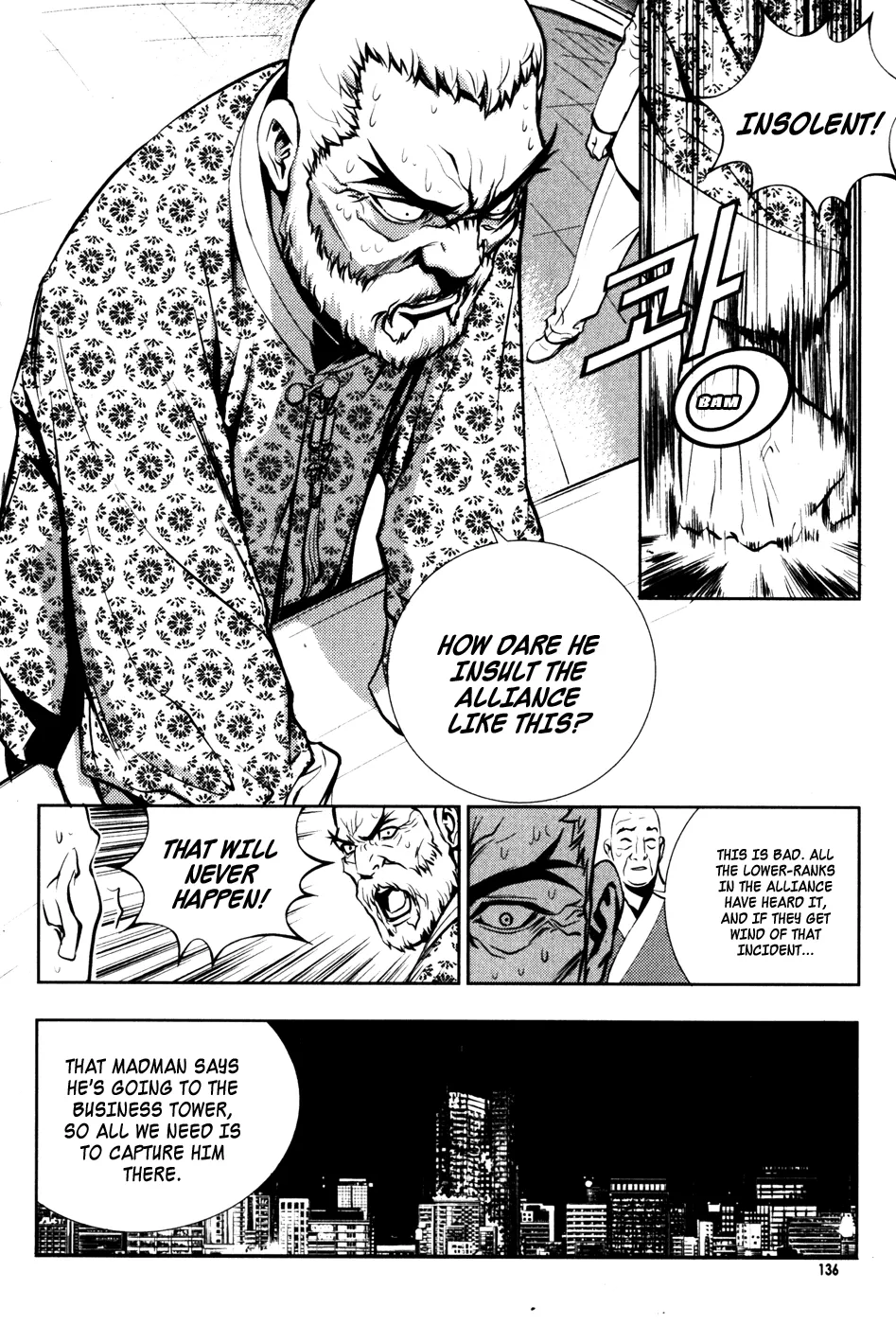 Read The Breaker Manga Online