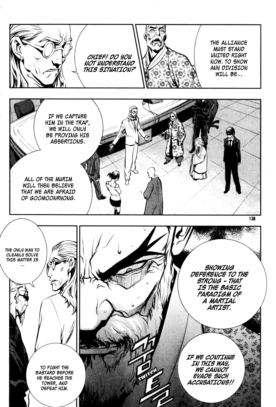 Read The Breaker Manga Online