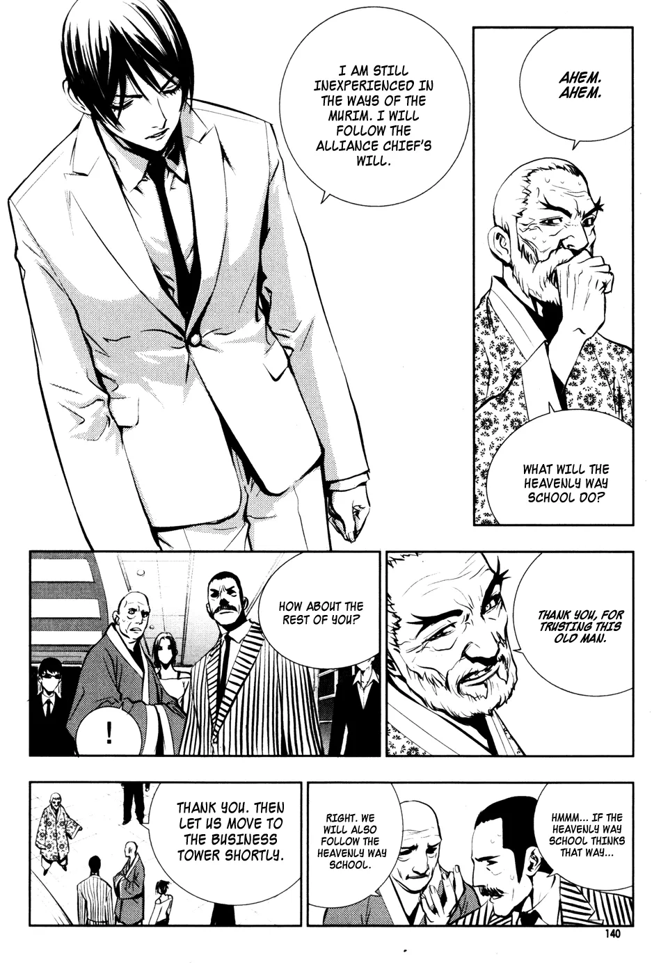 Read The Breaker Manga Online