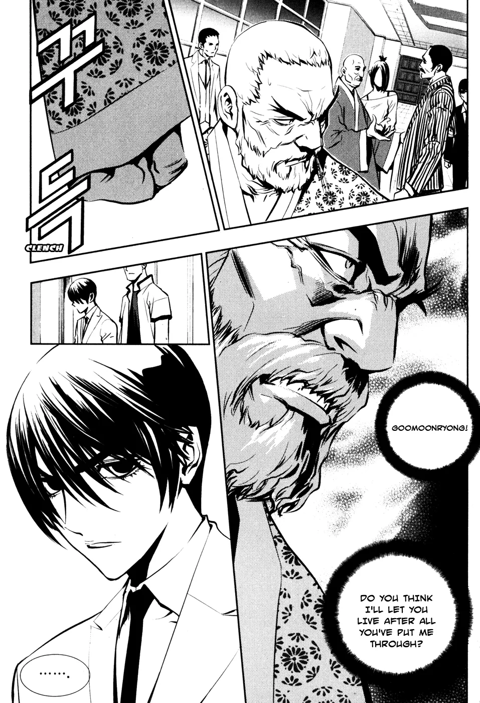 Read The Breaker Manga Online