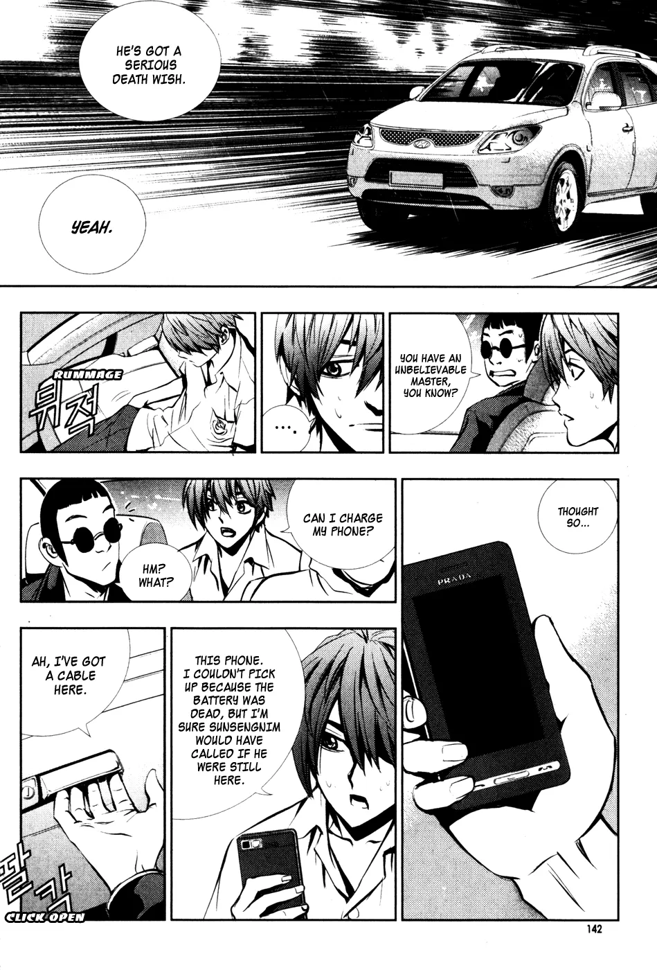 Read The Breaker Manga Online
