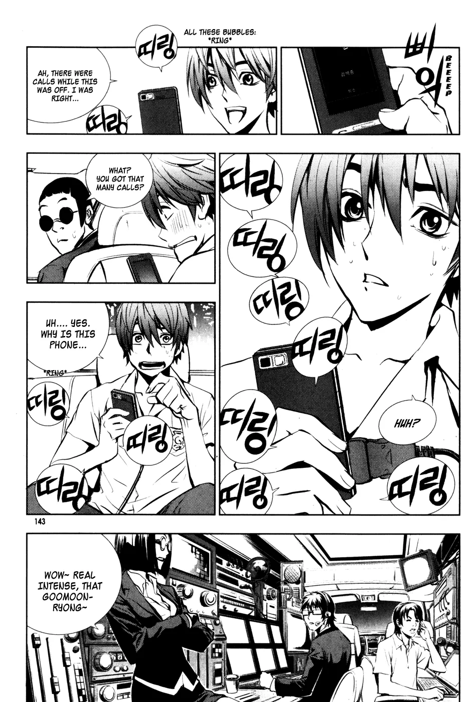 Read The Breaker Manga Online