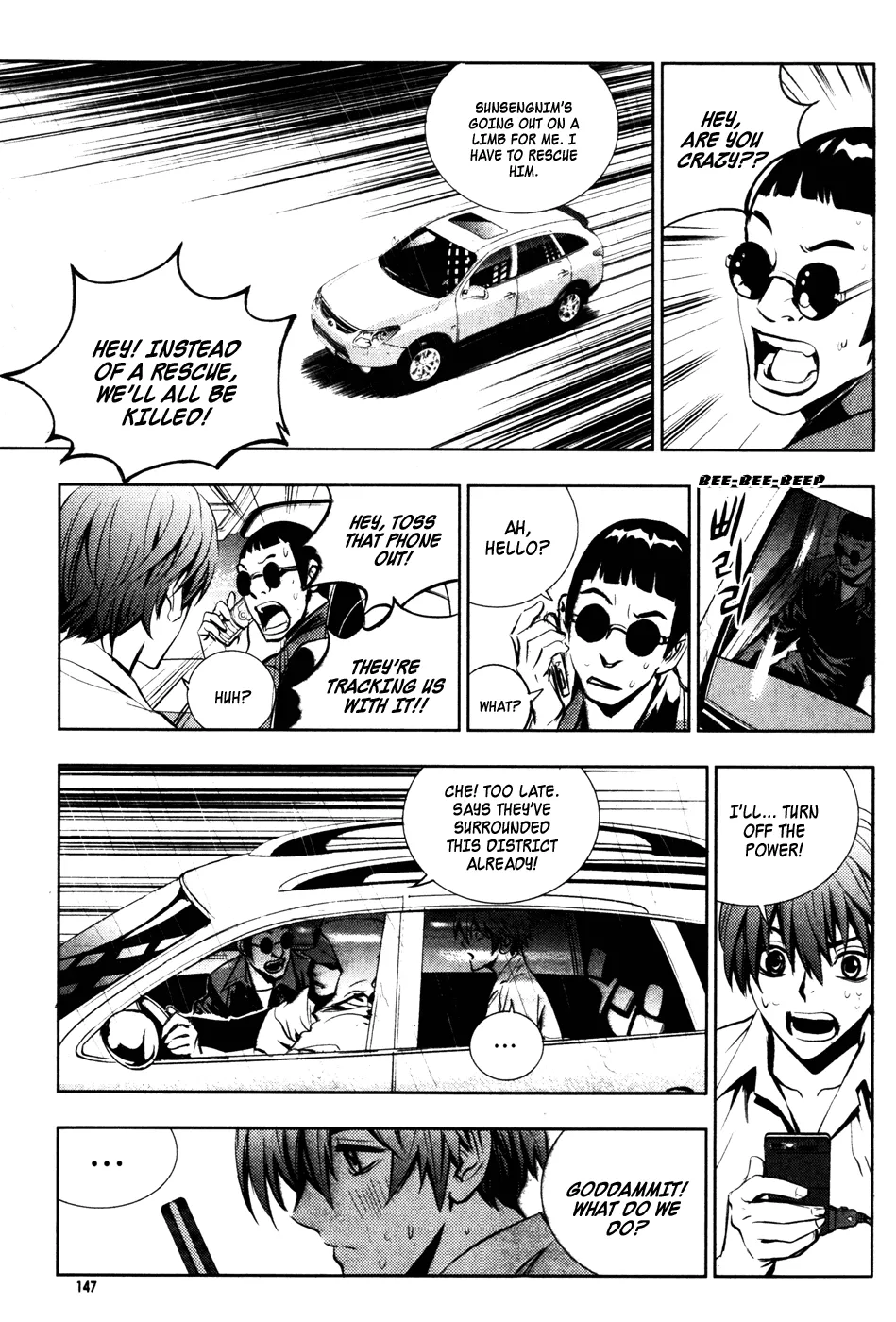 Read The Breaker Manga Online