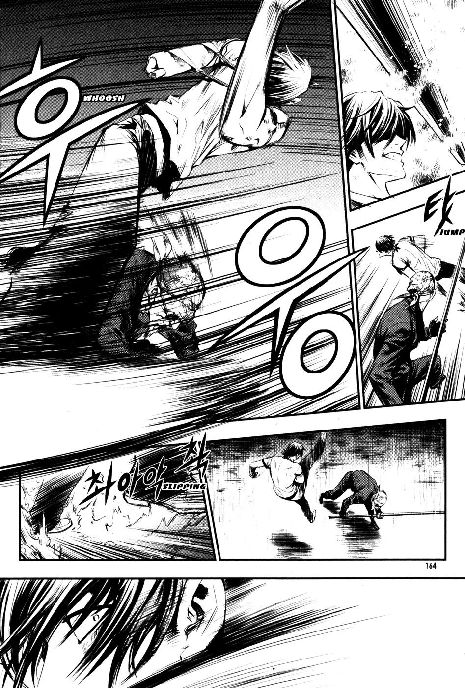Read The Breaker Manga Online