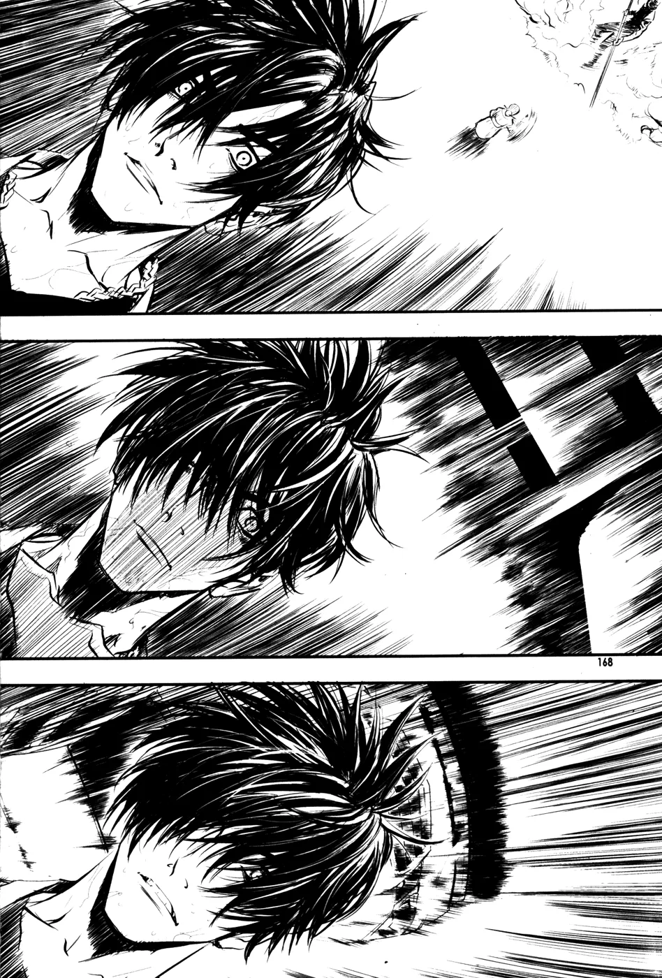 Read The Breaker Manga Online
