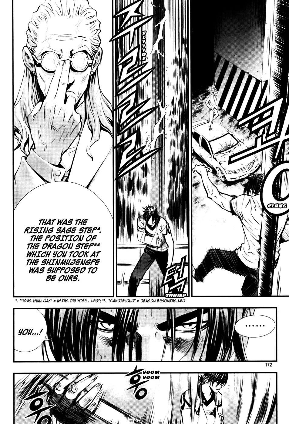 Read The Breaker Manga Online