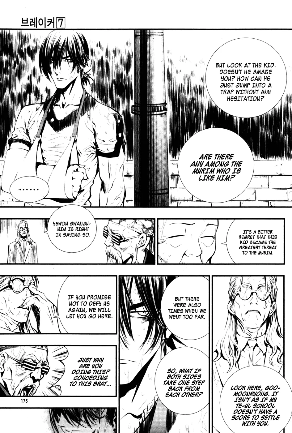Read The Breaker Manga Online
