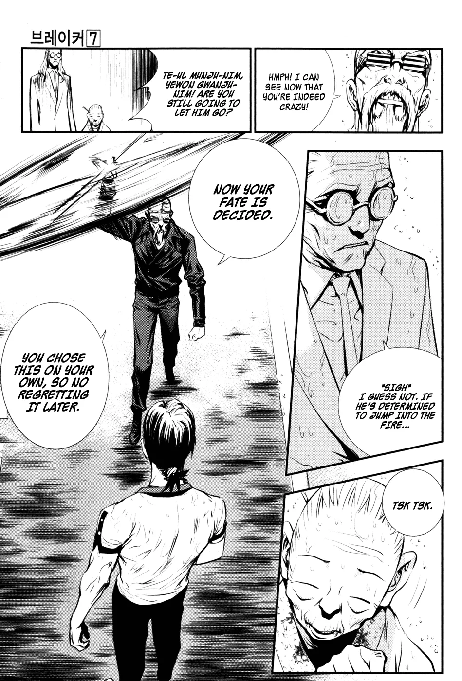 Read The Breaker Manga Online