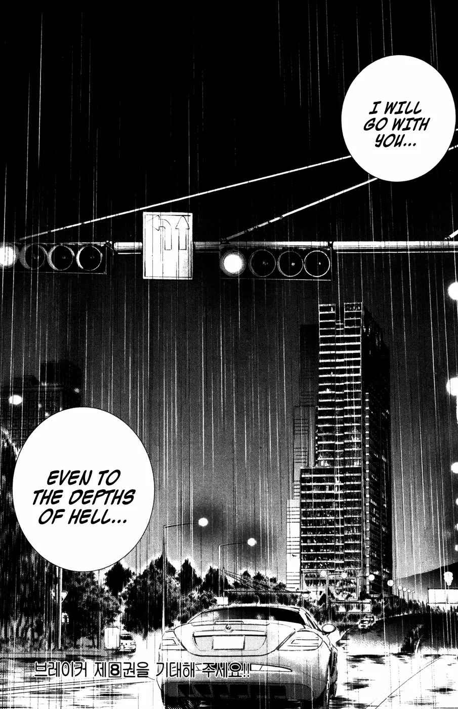 Read The Breaker Manga Online