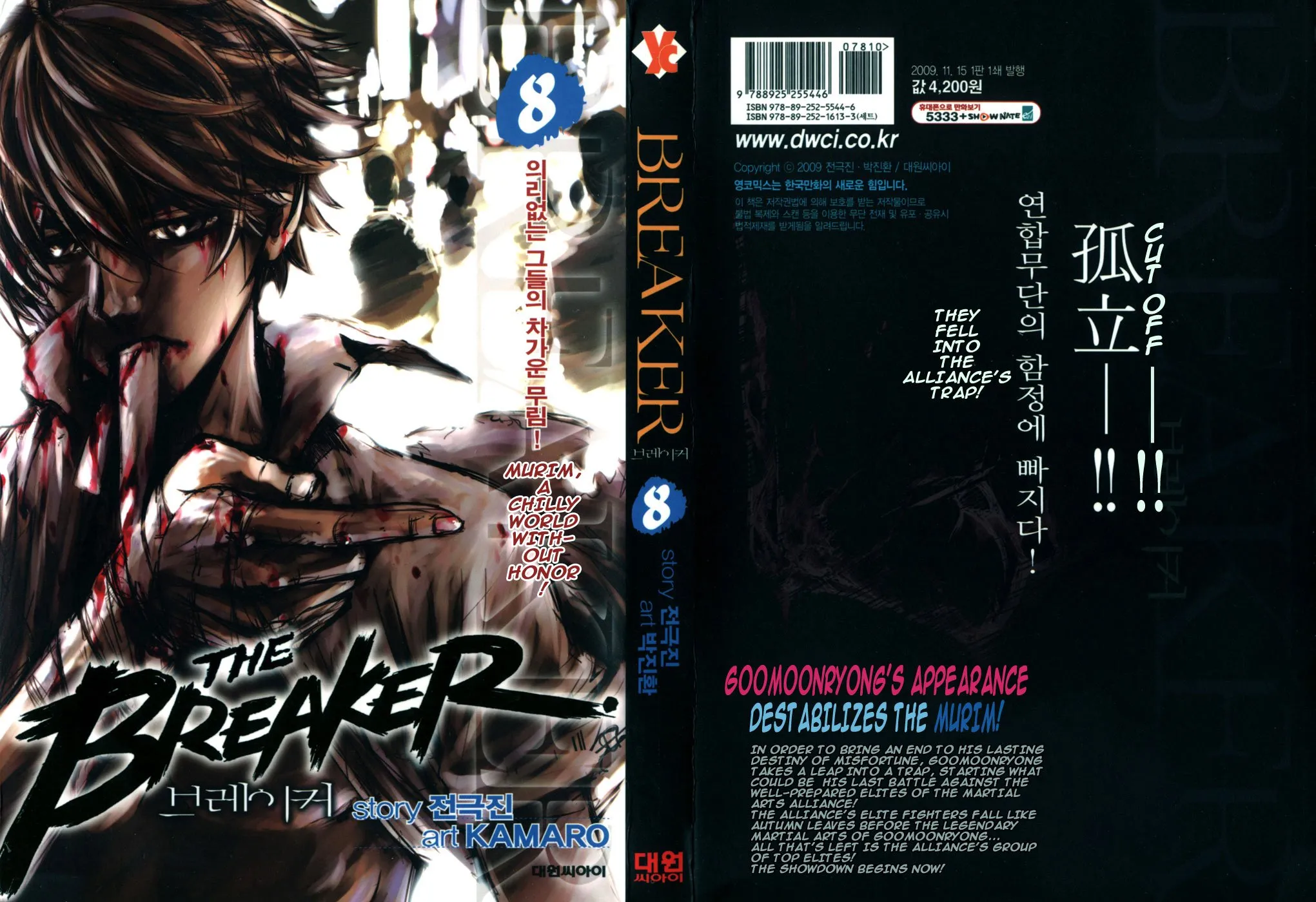 Read The Breaker Manga Online