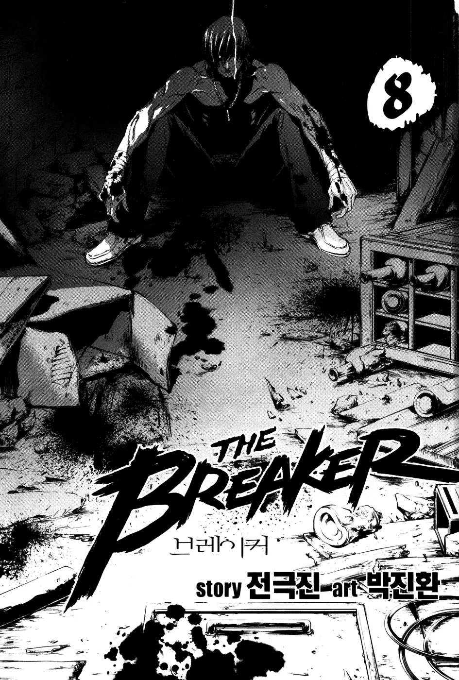 Read The Breaker Manga Online