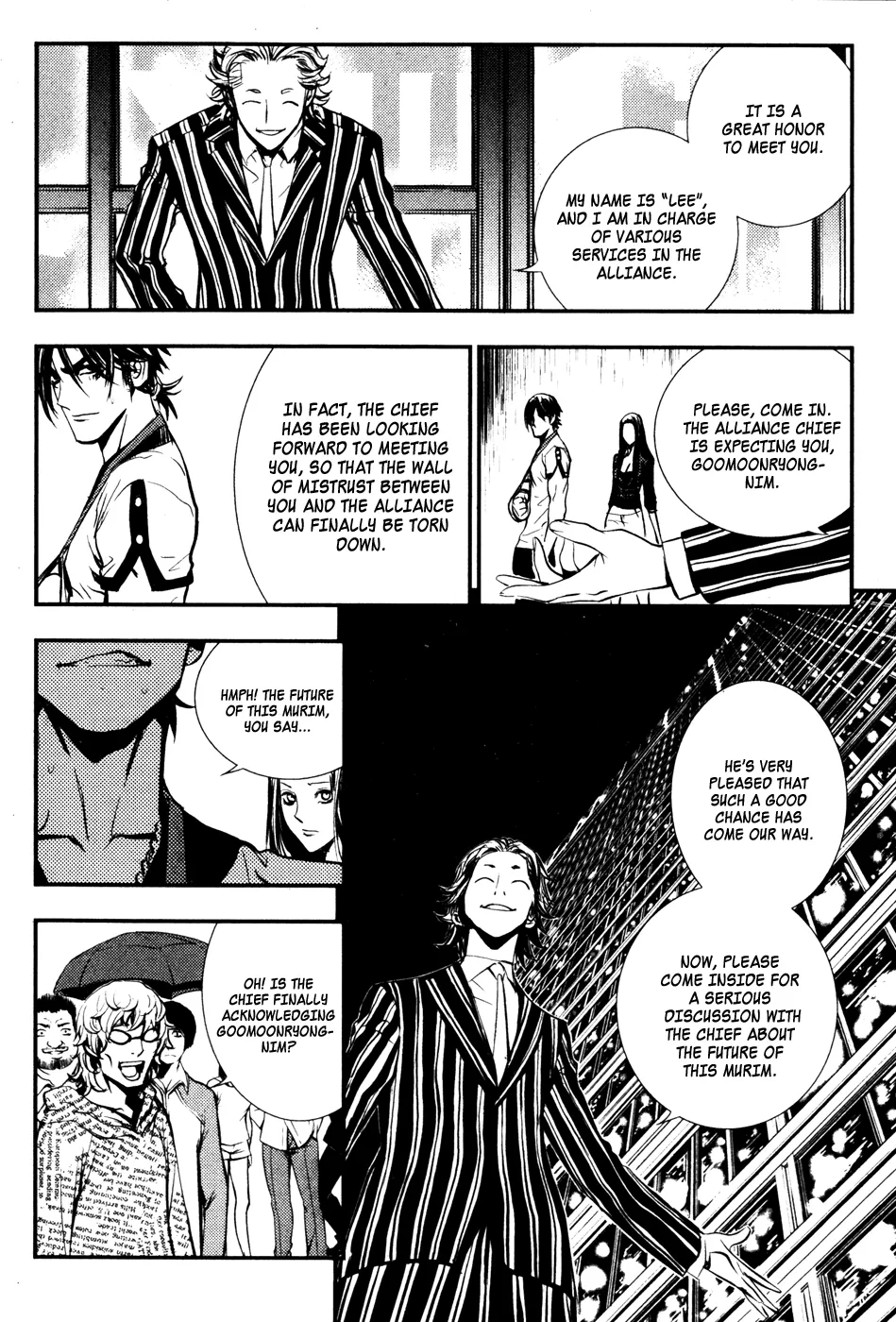 Read The Breaker Manga Online