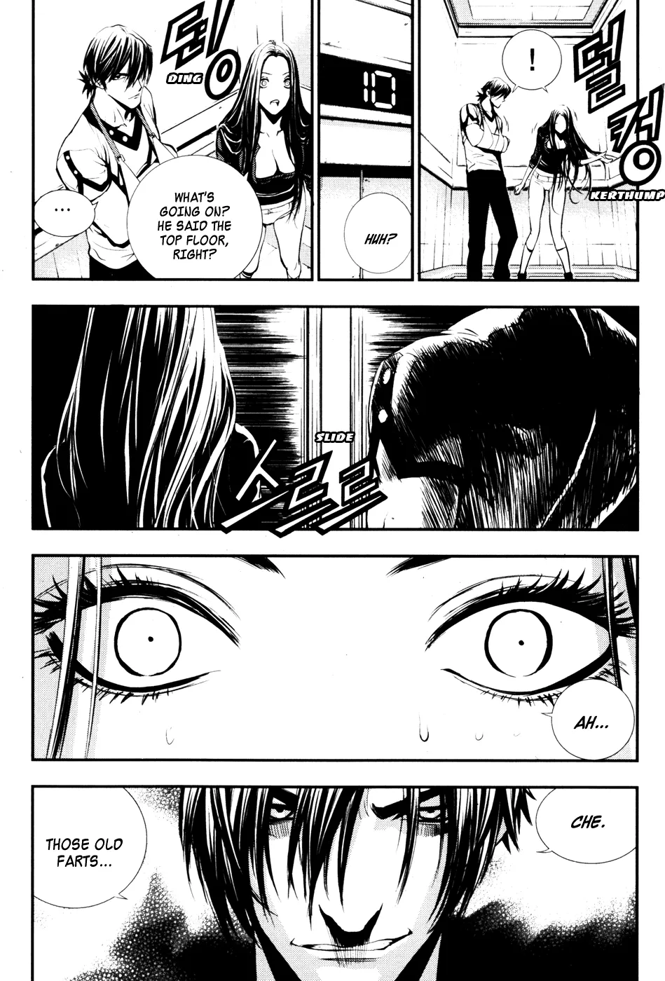 Read The Breaker Manga Online