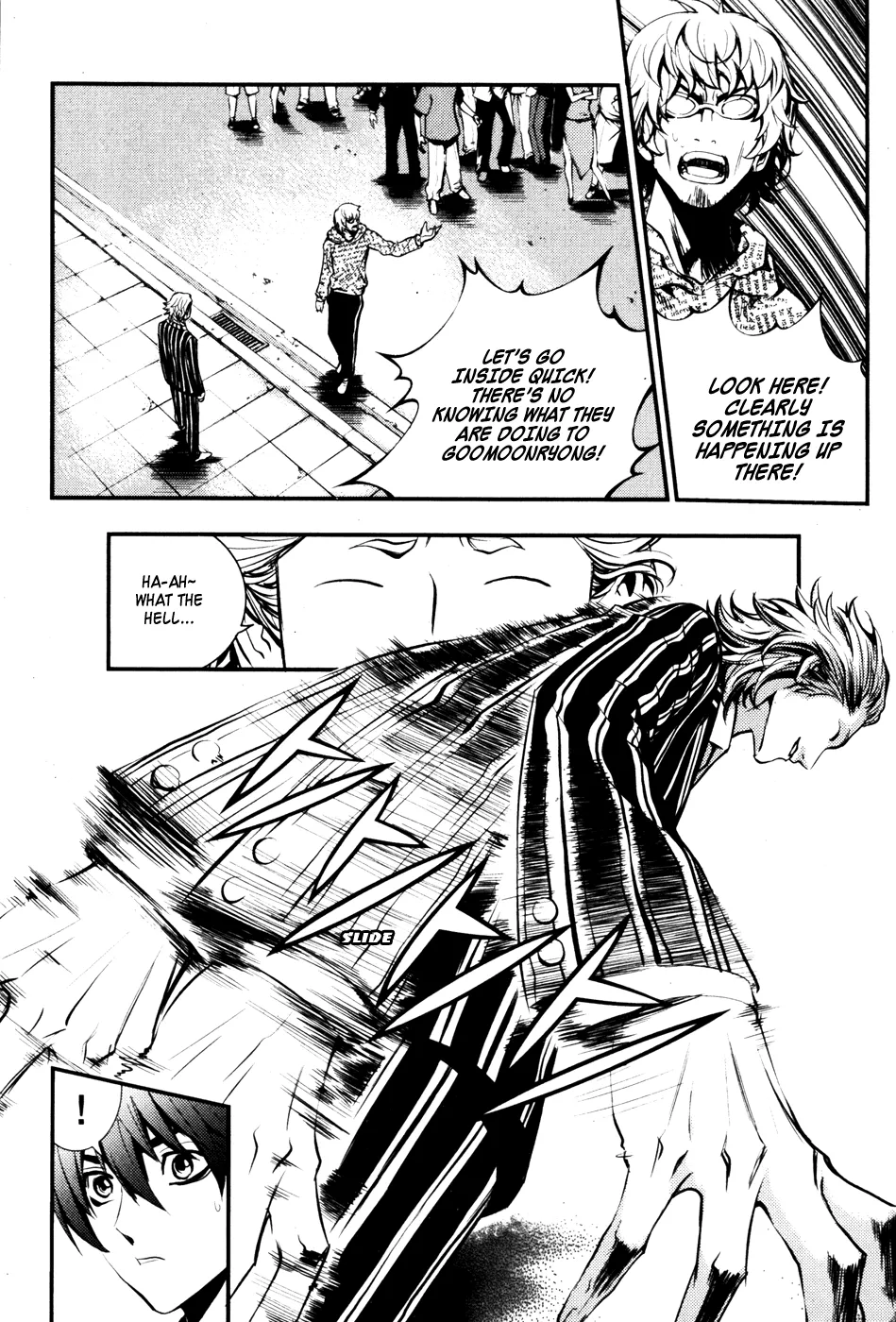 Read The Breaker Manga Online