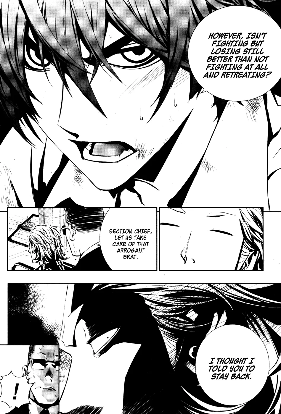 Read The Breaker Manga Online