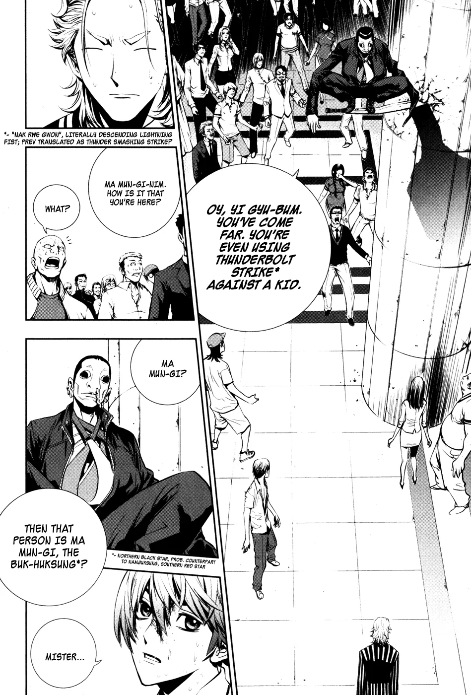 Read The Breaker Manga Online